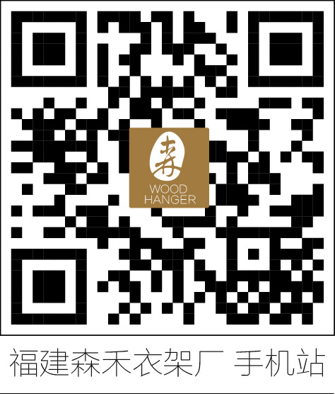 意昂衣架厂手机站.jpg