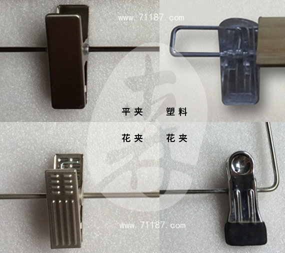 082274a09829b9252523aef7c73b9a5a 实木衣架金属夹片