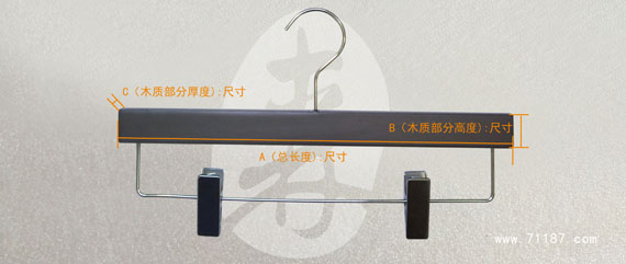 衣裤架报价尺寸-022.jpg