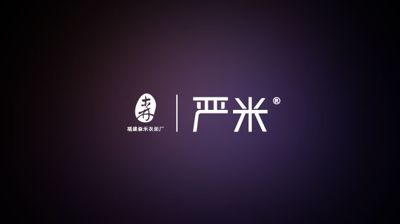 93b8d1ff10e7e8466d0856d61a56da38 福建意昂衣架厂-严米衣架LOGO