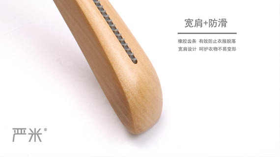 eba7c878b5ea0f1616158cfcff4cccbb 茄克实木衣架.jpg