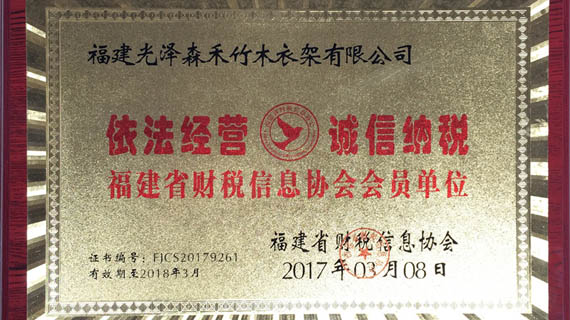意昂(中国区)官方网站