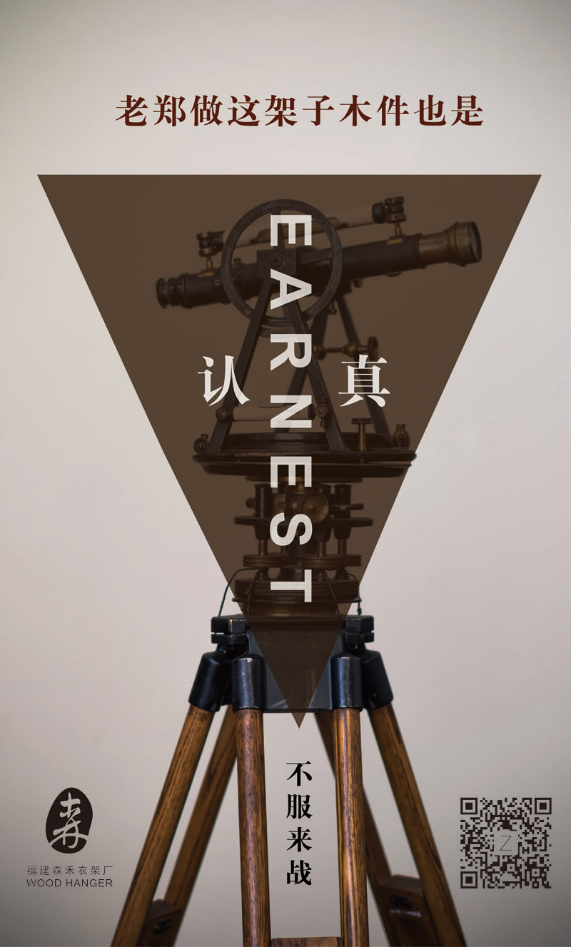 303270c4205d871163dbe03d8b944487 仪器脚架木件厂家