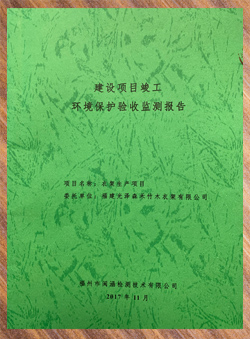 意昂(中国区)官方网站