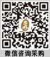 意昂(中国区)官方网站